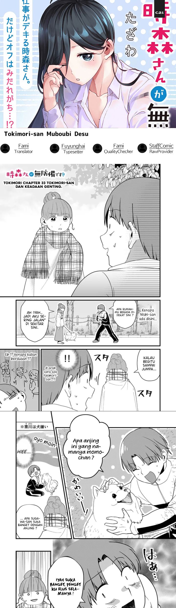 Tokimori-san ga Muboubi desu!! Chapter 33 Gambar 1