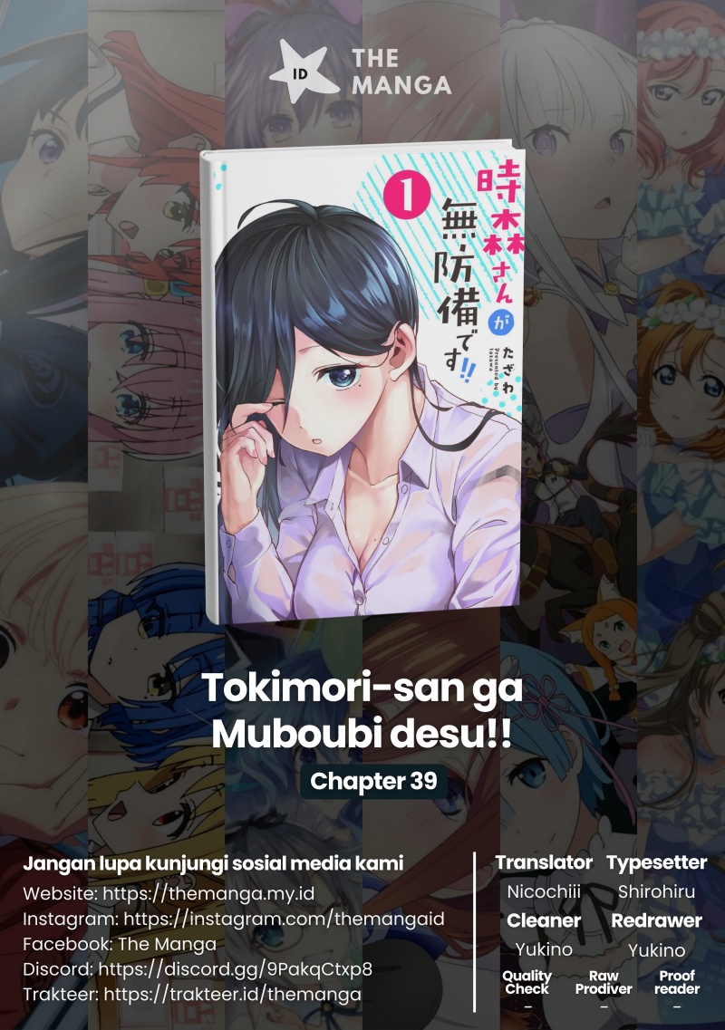 Tokimori-san ga Muboubi desu!! Chapter 39 Gambar 1