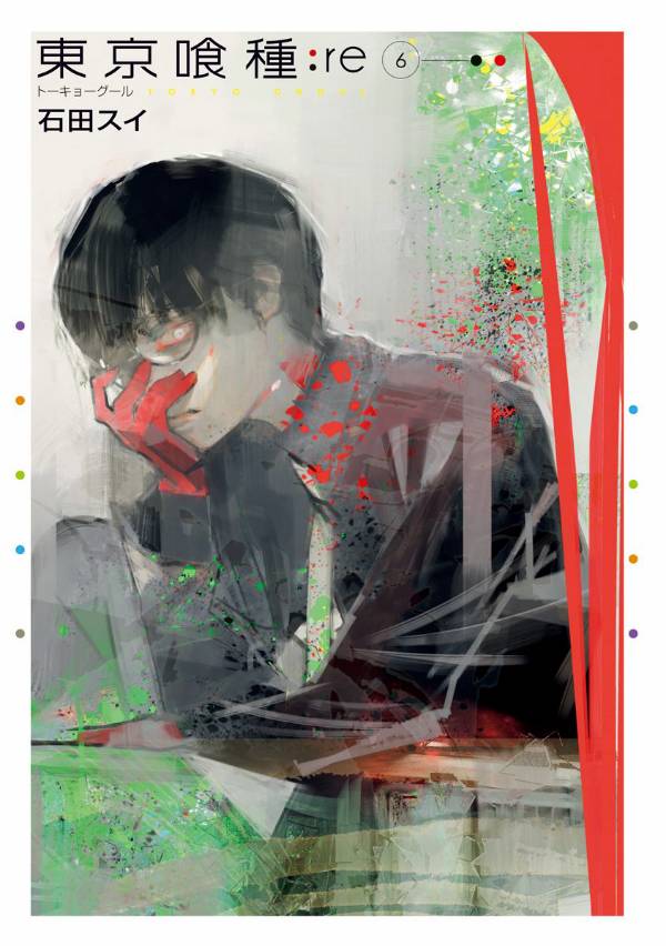 Tokyo Ghoul:re Chapter 53 Gambar 2
