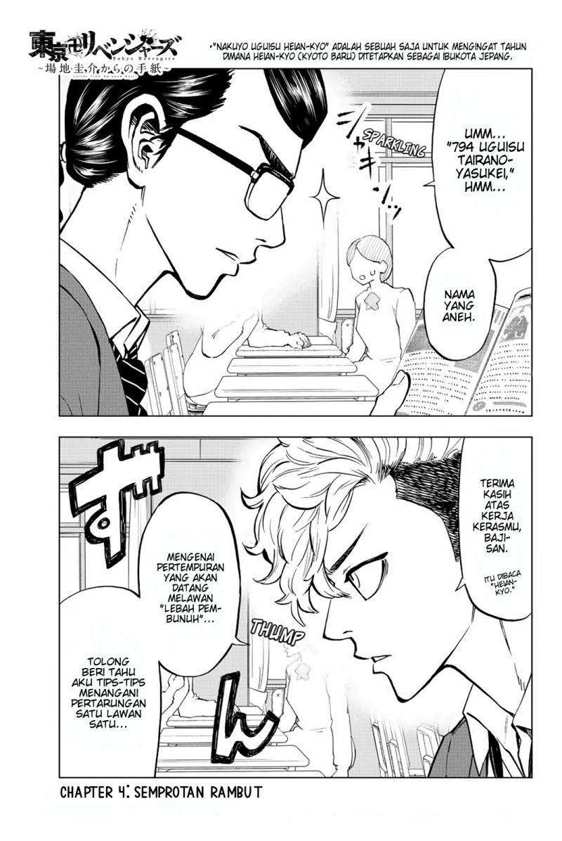 Tokyo 卍 Revengers: Baji Keisuke Kara no Tegami Chapter 04 Gambar 1