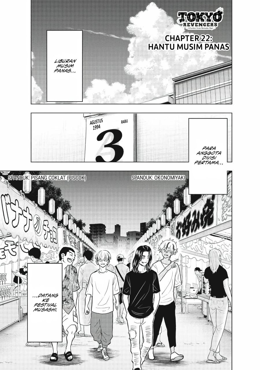 Tokyo 卍 Revengers: Baji Keisuke Kara no Tegami Chapter 22 Gambar 1