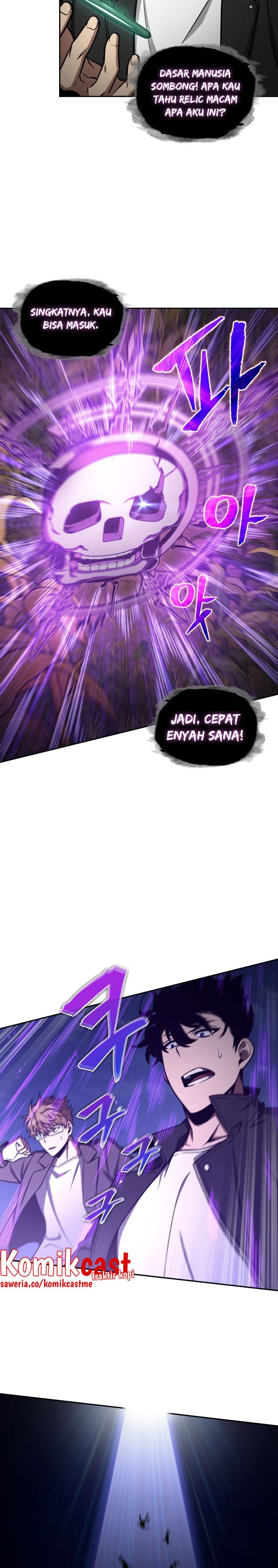 Tomb Raider King (Artefact Hunter) Chapter 316 Gambar 5