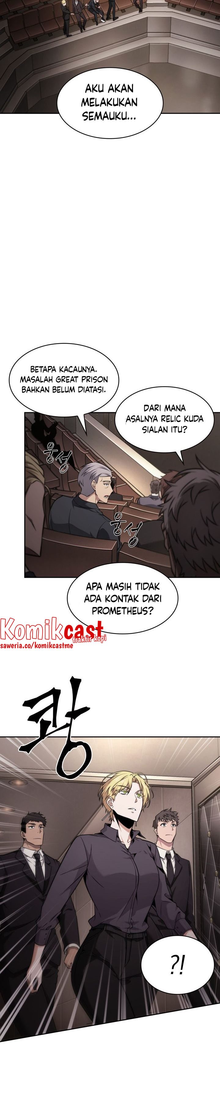Tomb Raider King (Artefact Hunter) Chapter 335 Gambar 23