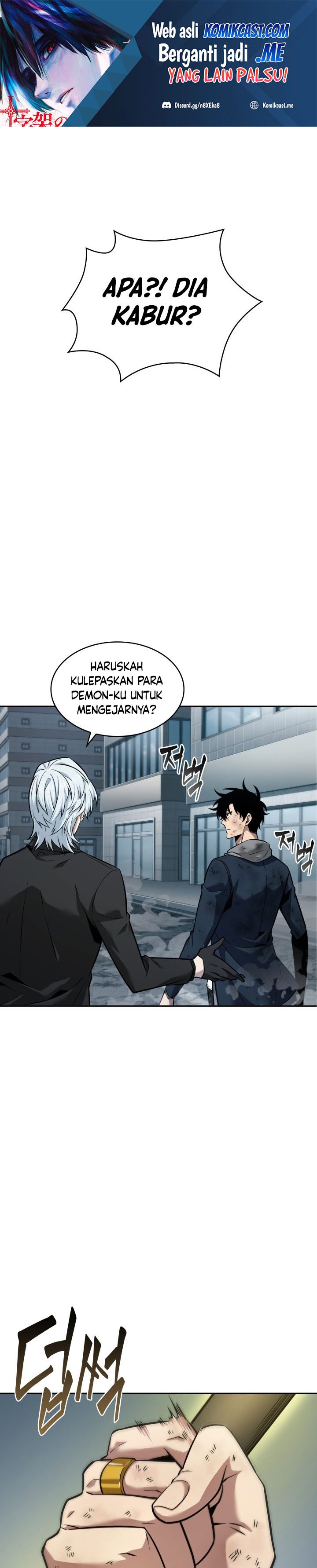 Tomb Raider King (Artefact Hunter) Chapter 339 Gambar 2