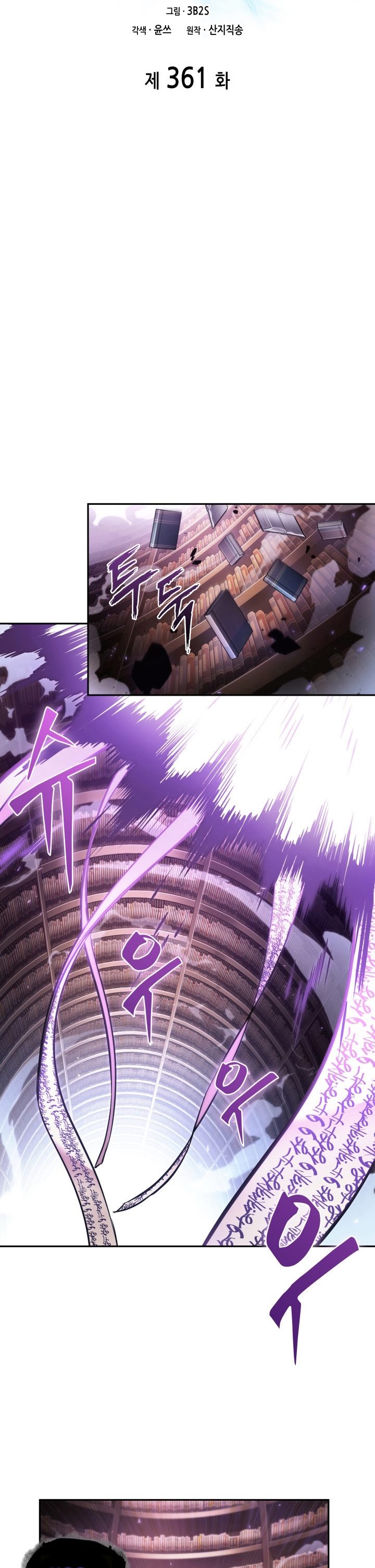 Tomb Raider King (Artefact Hunter) Chapter 361 Gambar 3