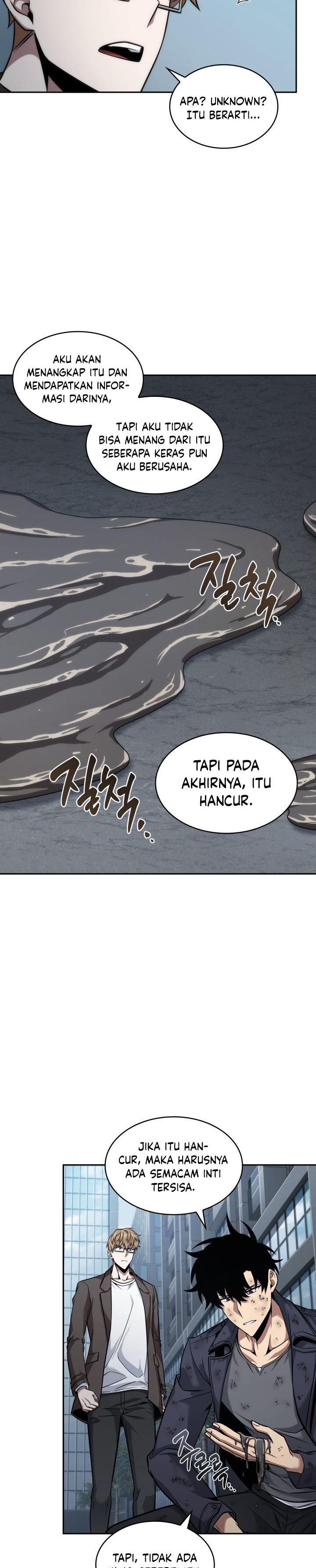 Tomb Raider King (Artefact Hunter) Chapter 341 Gambar 19