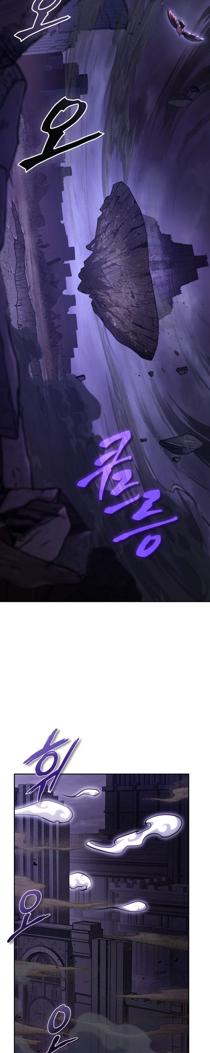 Tomb Raider King (Artefact Hunter) Chapter 390 Gambar 4