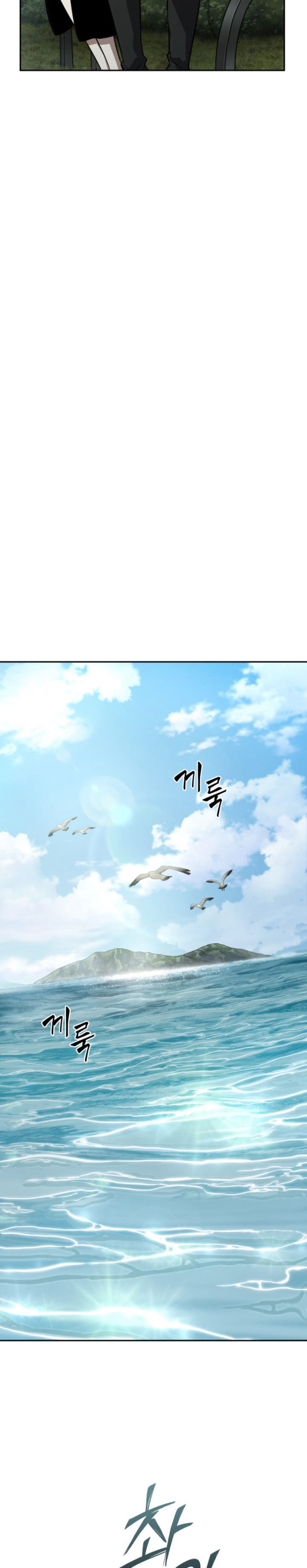 Tomb Raider King (Artefact Hunter) Chapter 396 Gambar 26