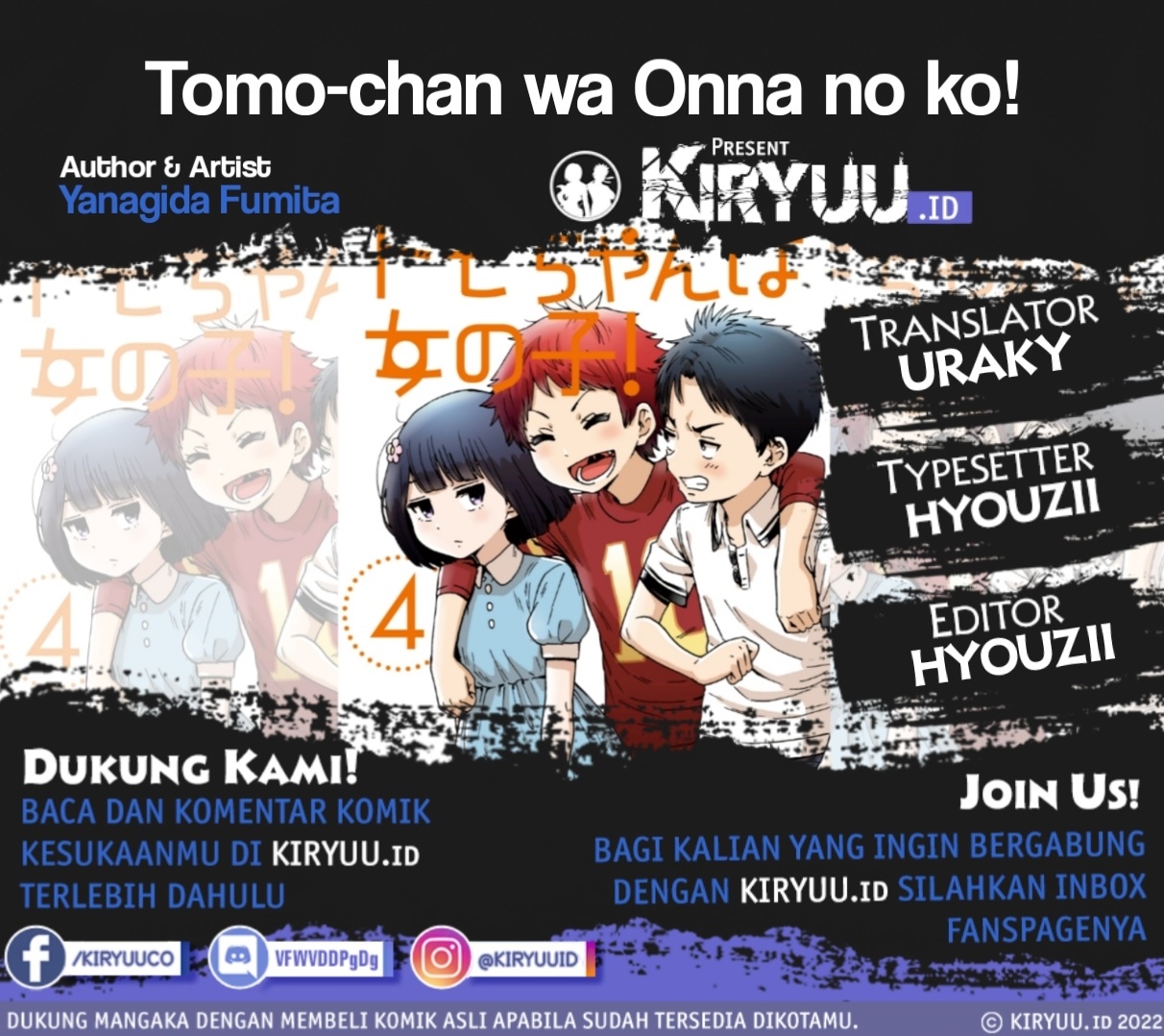 Tomo-chan wa Onnanoko! Chapter 652 Gambar 1