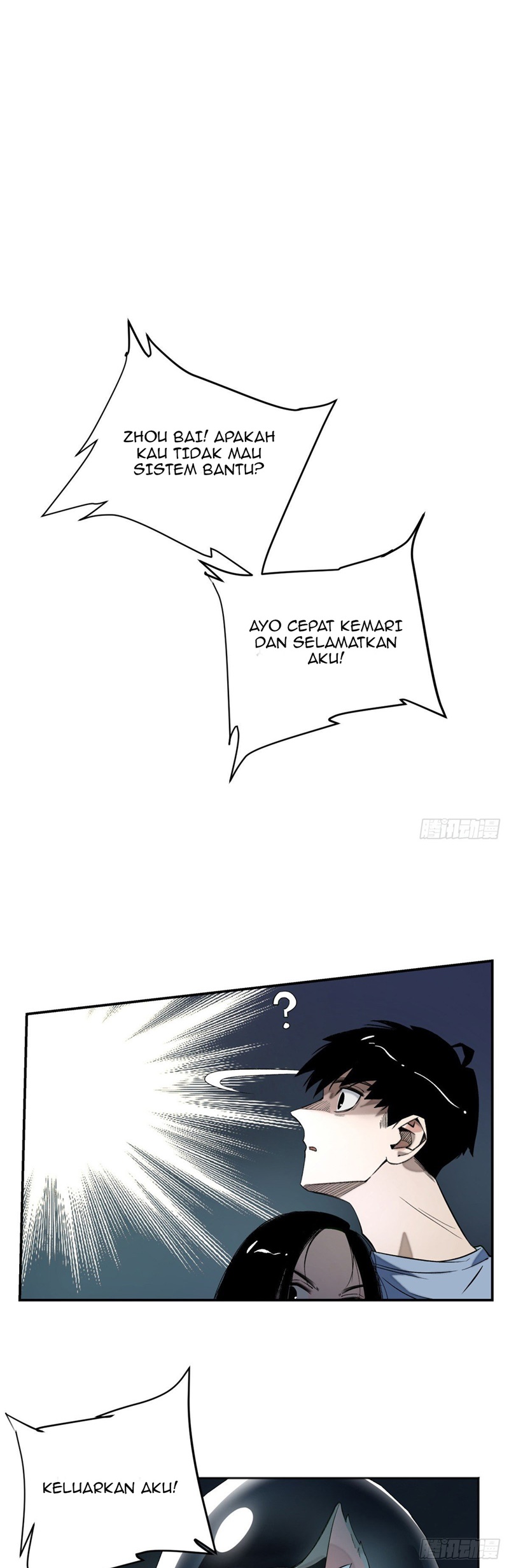 Tomorrow Disaster Chapter 07 Gambar 18