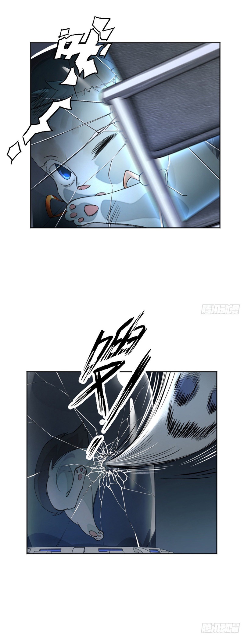 Tomorrow Disaster Chapter 07 Gambar 20