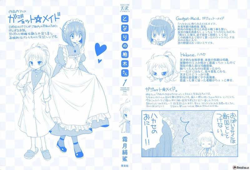Tonari no Kashiwagi-san Chapter 01 Gambar 2