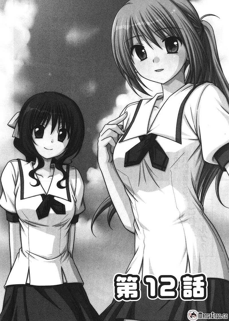 Tonari no Kashiwagi-san Chapter 12 Gambar 2