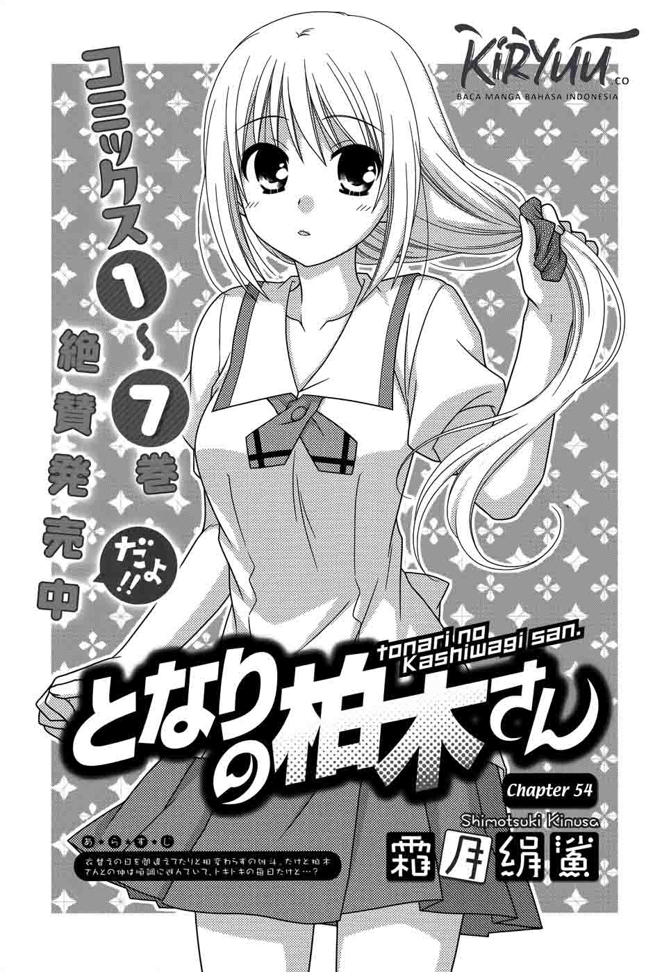 Tonari no Kashiwagi-san Chapter 54 Gambar 2