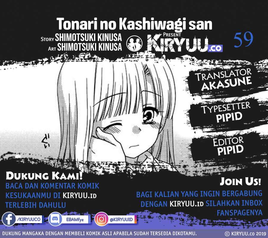 Tonari no Kashiwagi-san Chapter 59 Gambar 1