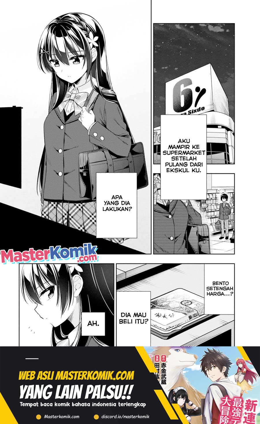 Tonari No Kuuderera O Amayakashitara, Uchi No Aikagi O Watasu Koto Ni Natta Chapter 02 Gambar 2