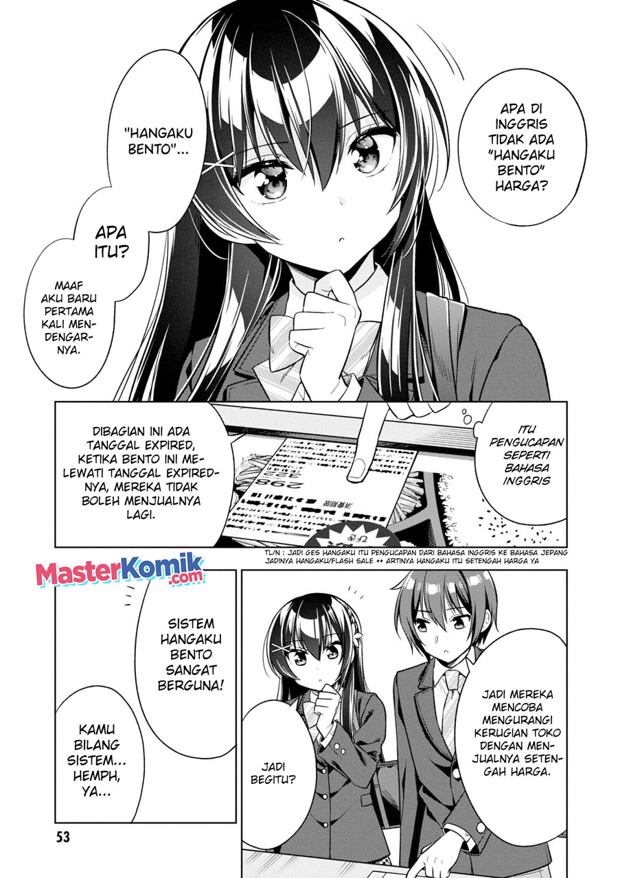 Tonari No Kuuderera O Amayakashitara, Uchi No Aikagi O Watasu Koto Ni Natta Chapter 02 Gambar 4
