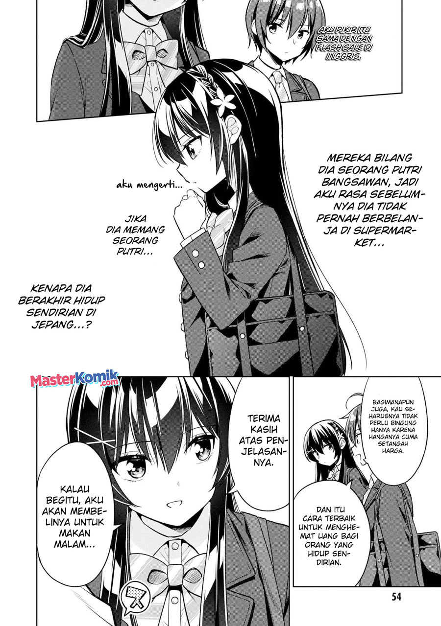 Tonari No Kuuderera O Amayakashitara, Uchi No Aikagi O Watasu Koto Ni Natta Chapter 02 Gambar 5