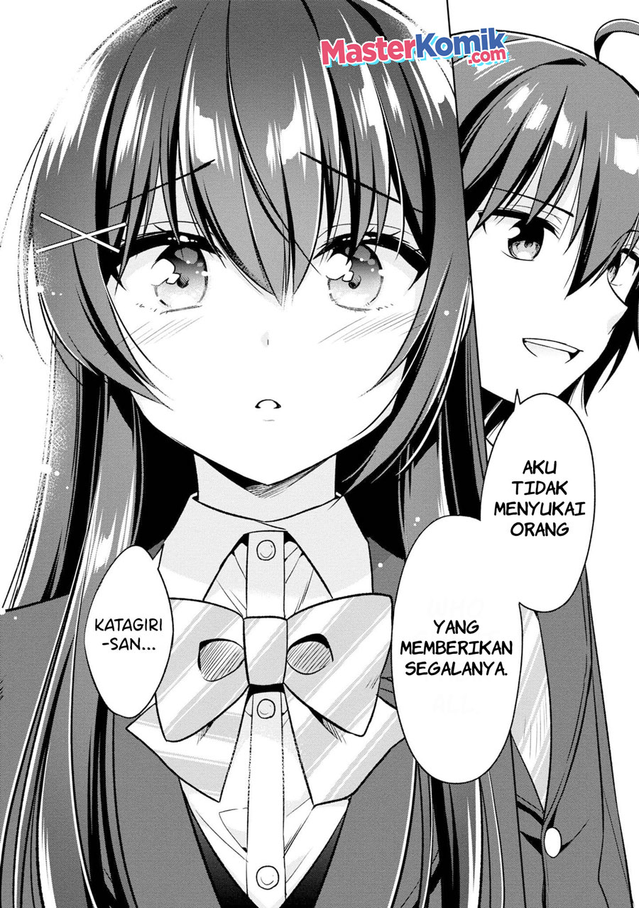 Tonari No Kuuderera O Amayakashitara, Uchi No Aikagi O Watasu Koto Ni Natta Chapter 02 Gambar 21