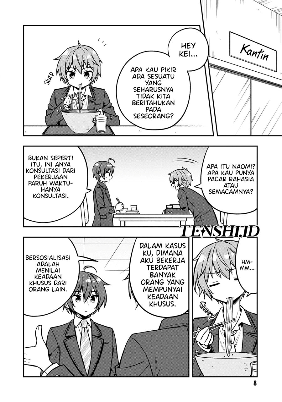 Tonari No Kuuderera O Amayakashitara, Uchi No Aikagi O Watasu Koto Ni Natta Chapter 06 Gambar 9