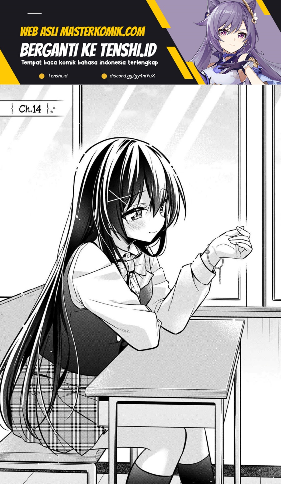Tonari No Kuuderera O Amayakashitara, Uchi No Aikagi O Watasu Koto Ni Natta Chapter 14 Gambar 2