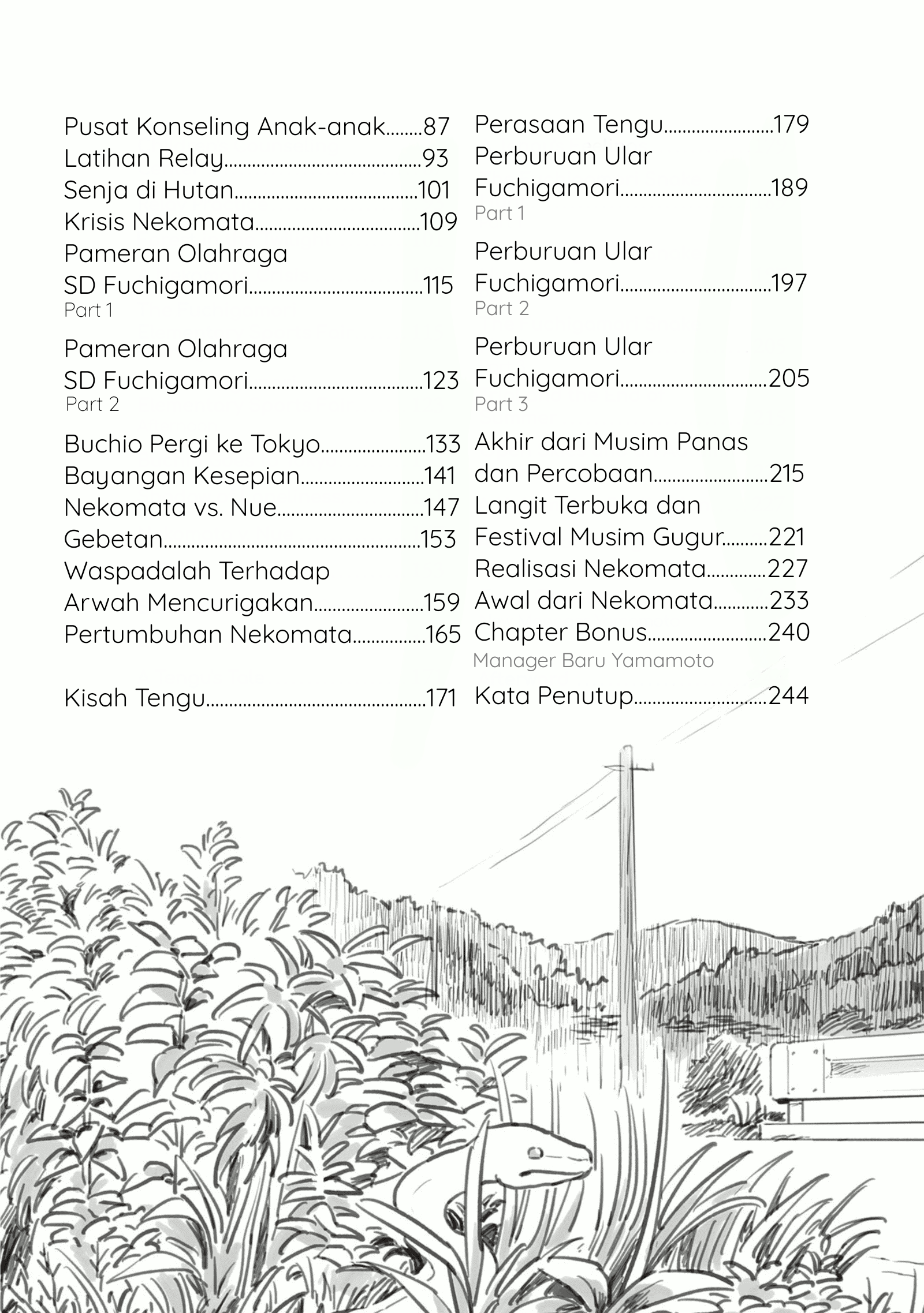 Tonari no Youkai-san Chapter 01 Gambar 5