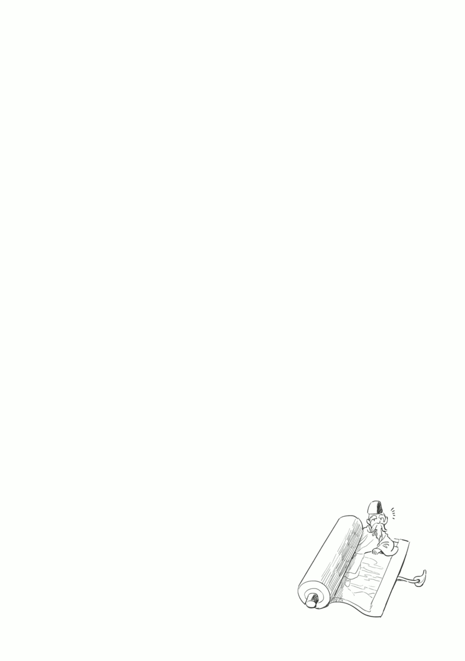 Tonari no Youkai-san Chapter 01 Gambar 6
