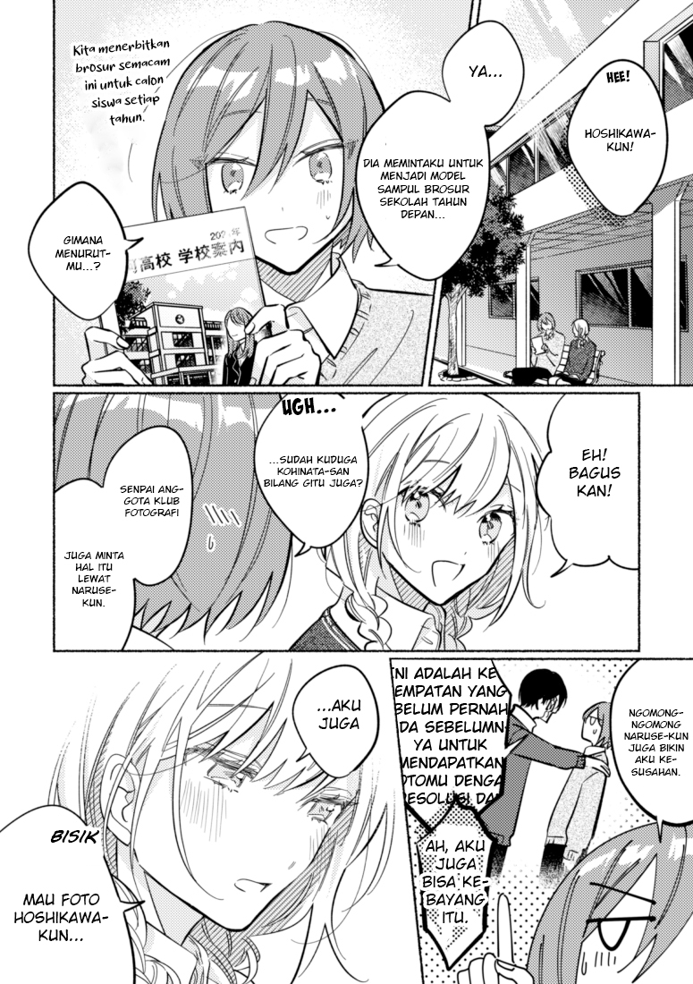 Tonari no Kimi ga Ichiban Kawaii Chapter 44 Gambar 2