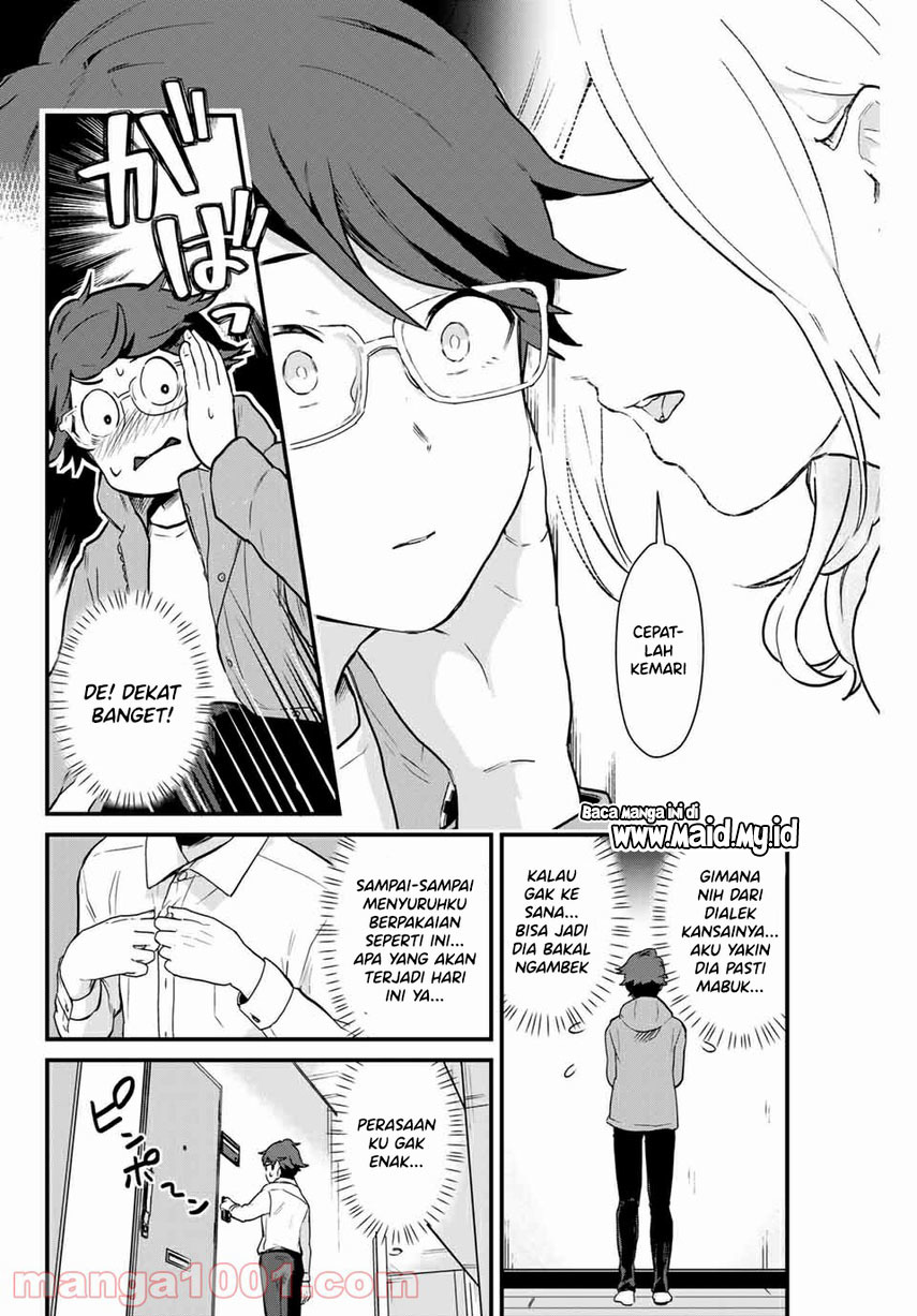 Tonari no Kuroki-san wa Nomu to Yabai Chapter 03 Gambar 8