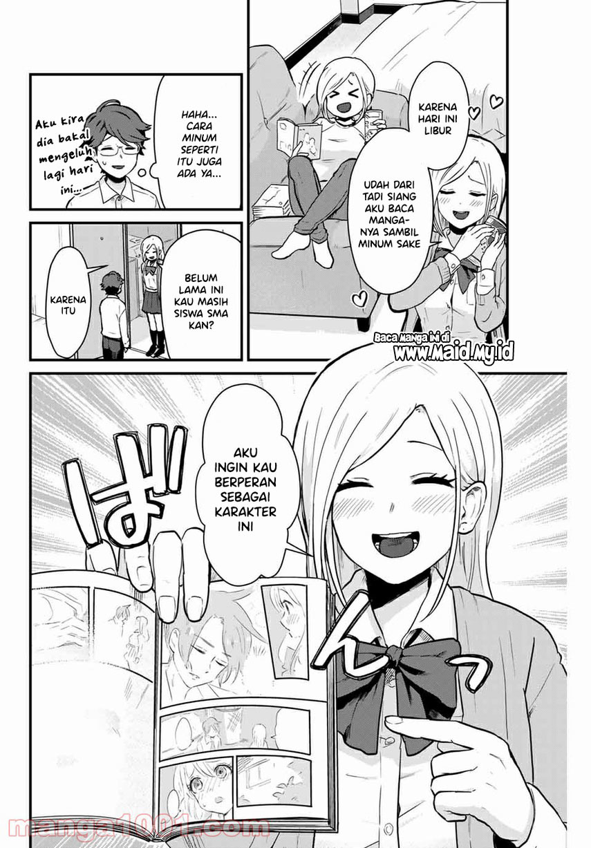 Tonari no Kuroki-san wa Nomu to Yabai Chapter 03 Gambar 12