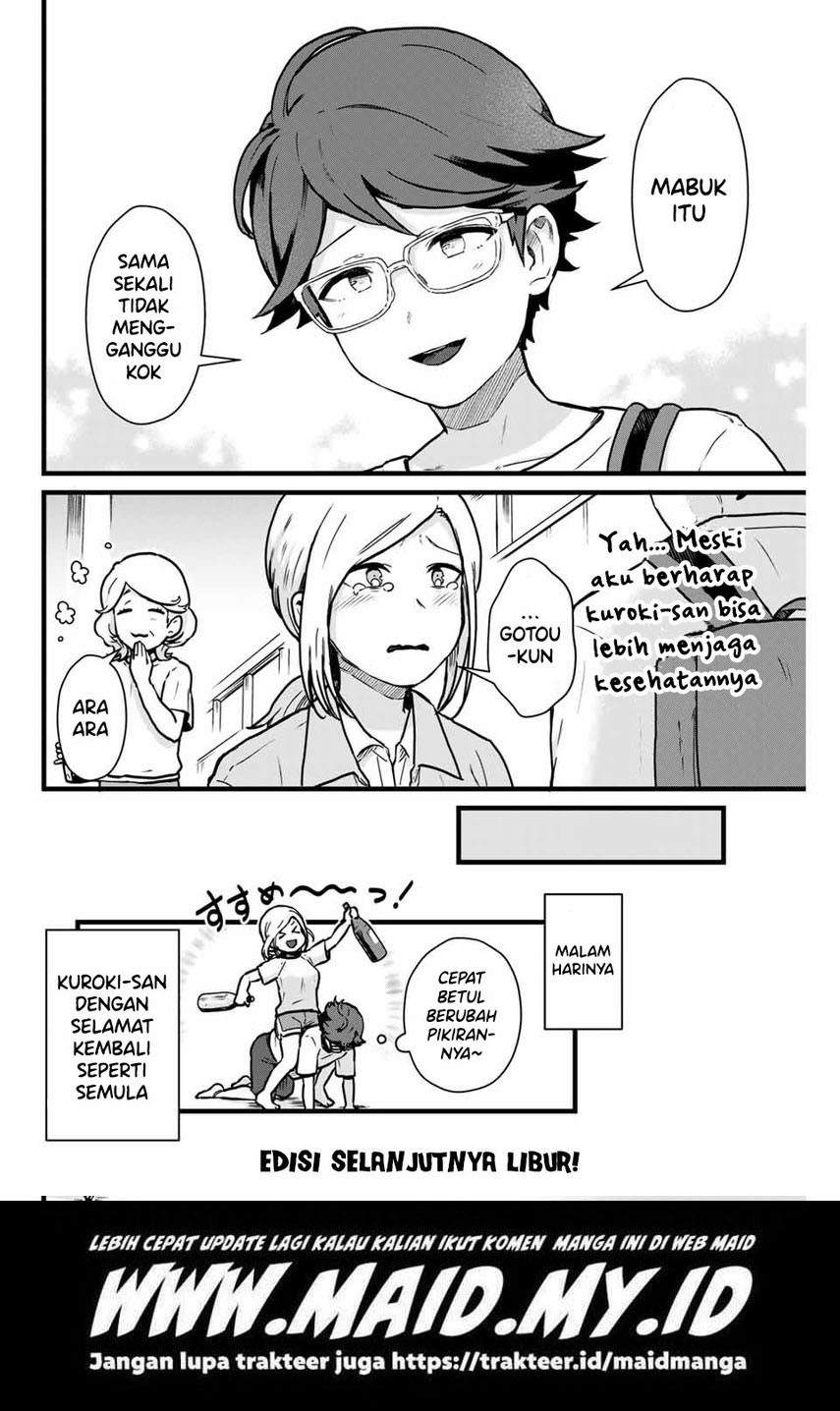 Tonari no Kuroki-san wa Nomu to Yabai Chapter 14 Gambar 16