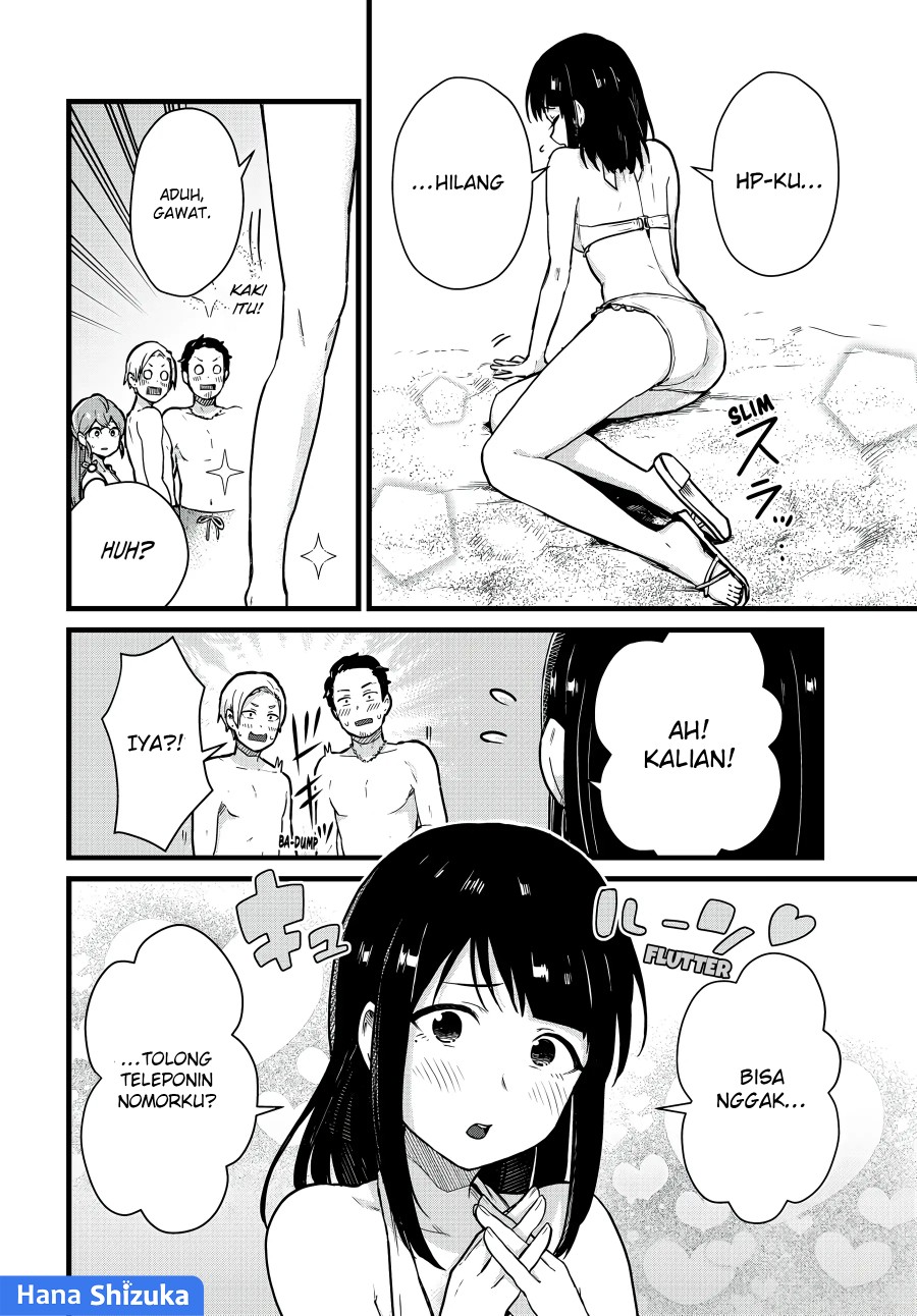 Tonari no Kuroki-san wa Nomu to Yabai Chapter 20 Gambar 5