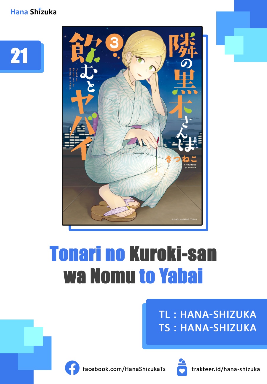 Tonari no Kuroki-san wa Nomu to Yabai Chapter 21 Gambar 1