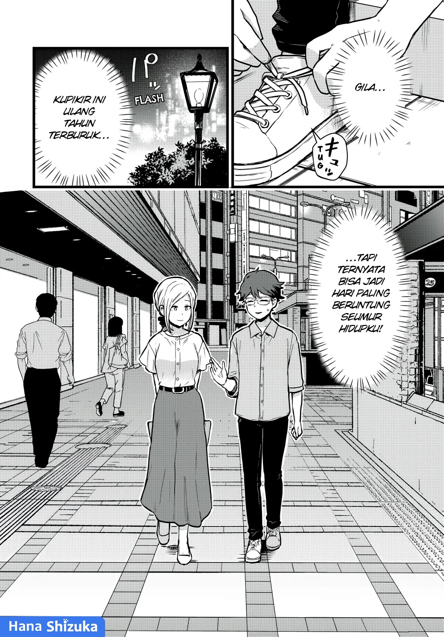 Tonari no Kuroki-san wa Nomu to Yabai Chapter 22 Gambar 17