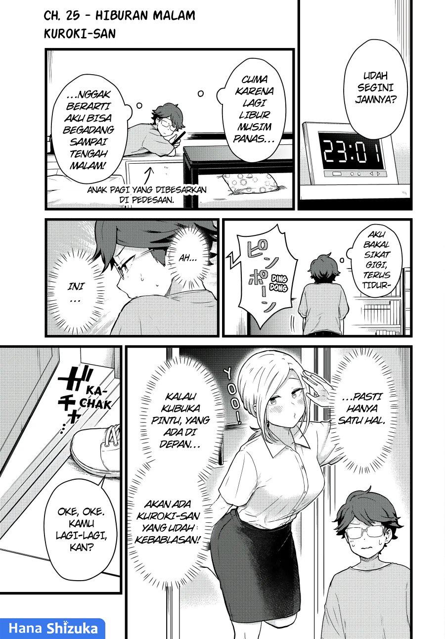 Tonari no Kuroki-san wa Nomu to Yabai Chapter 25 Gambar 2