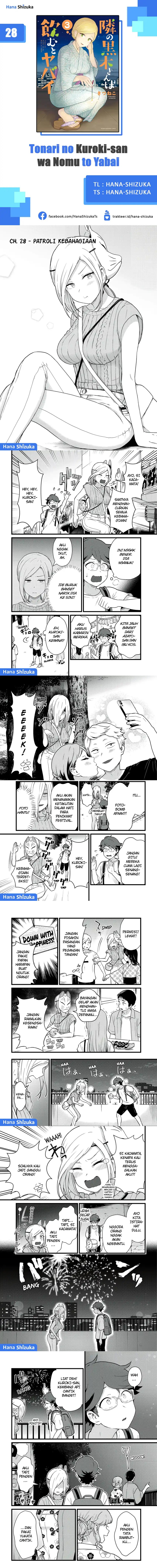 Tonari no Kuroki-san wa Nomu to Yabai Chapter 28 Gambar 1