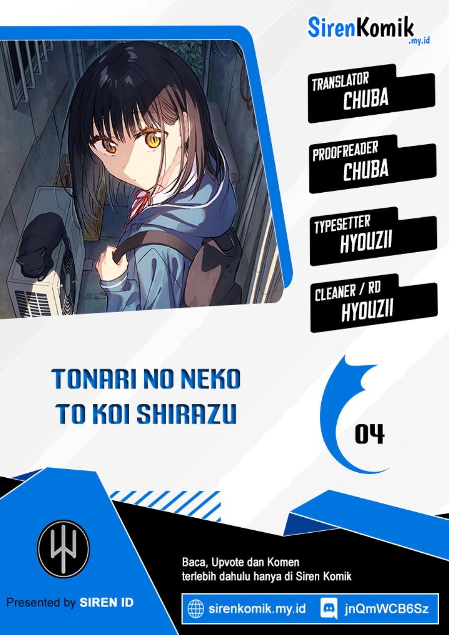 Tonari no Neko to Koi Shirazu Chapter 04 Gambar 1