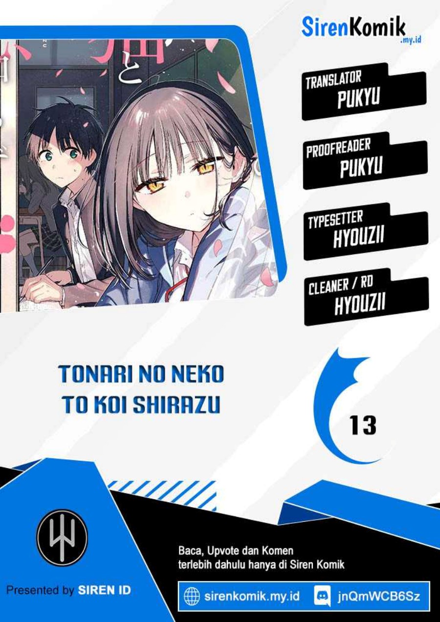 Tonari no Neko to Koi Shirazu Chapter 13 Gambar 1