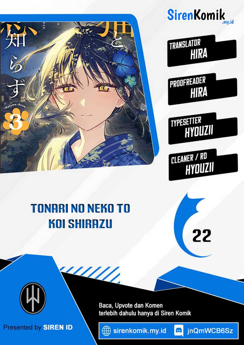 Tonari no Neko to Koi Shirazu Chapter 22 Gambar 1
