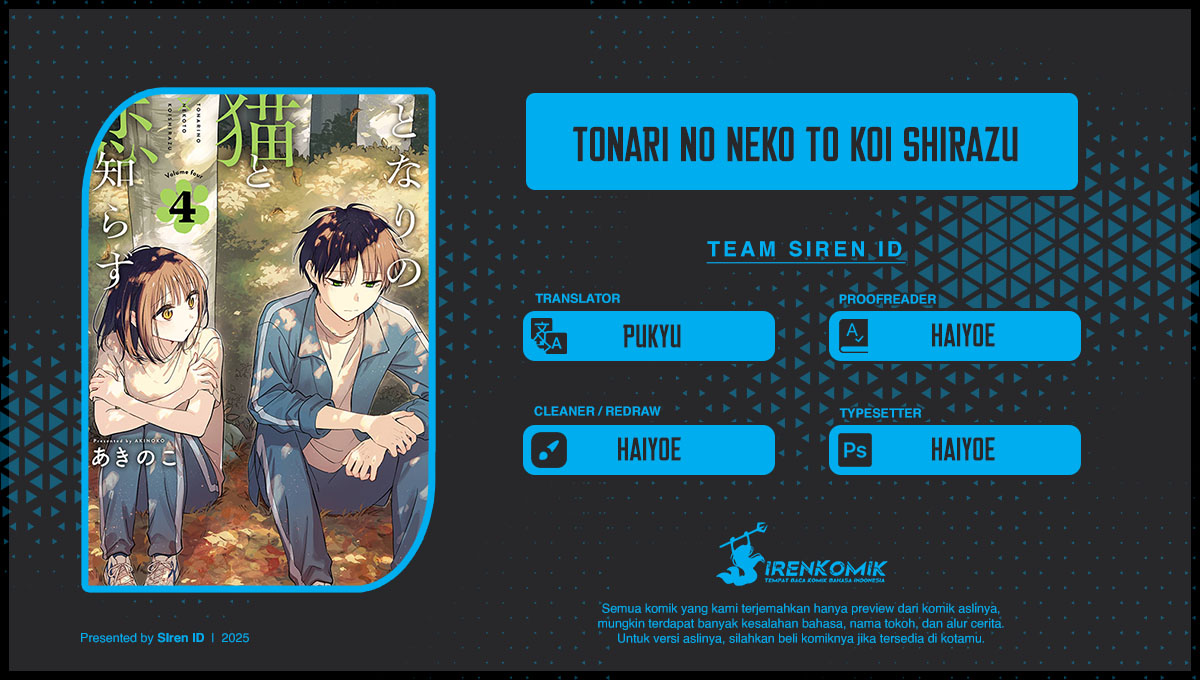 Tonari no Neko to Koi Shirazu Chapter 26 Gambar 1