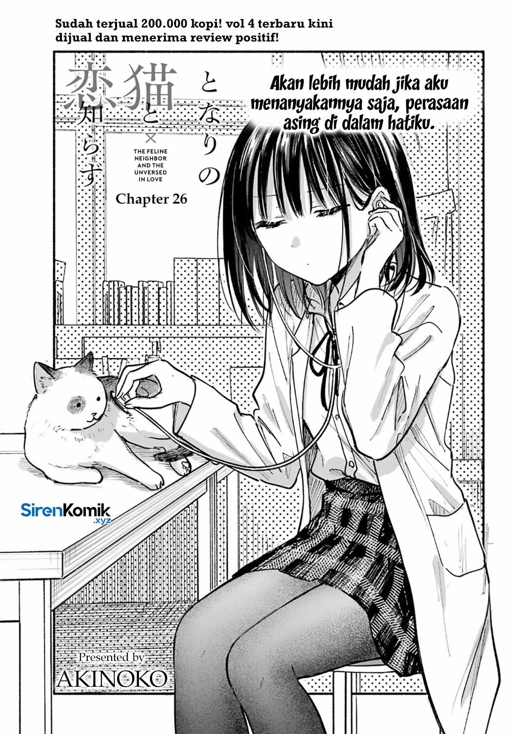 Tonari no Neko to Koi Shirazu Chapter 26 Gambar 2