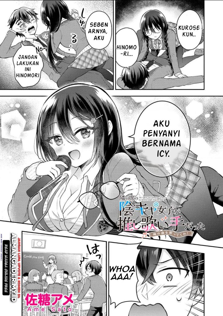 Tonari no Seki no Inkya Joshi ga Oshi Utaite Datta – Ore no Kyoku wo Uttatekure! Chapter 02 Gambar 3