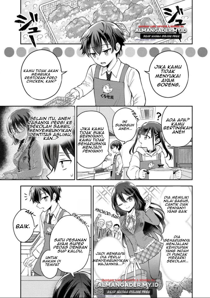 Tonari no Seki no Inkya Joshi ga Oshi Utaite Datta – Ore no Kyoku wo Uttatekure! Chapter 02 Gambar 11