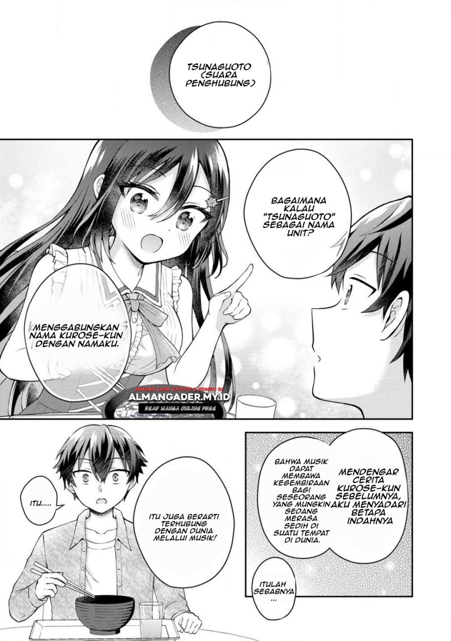 Tonari no Seki no Inkya Joshi ga Oshi Utaite Datta – Ore no Kyoku wo Uttatekure! Chapter 04.2 Gambar 5