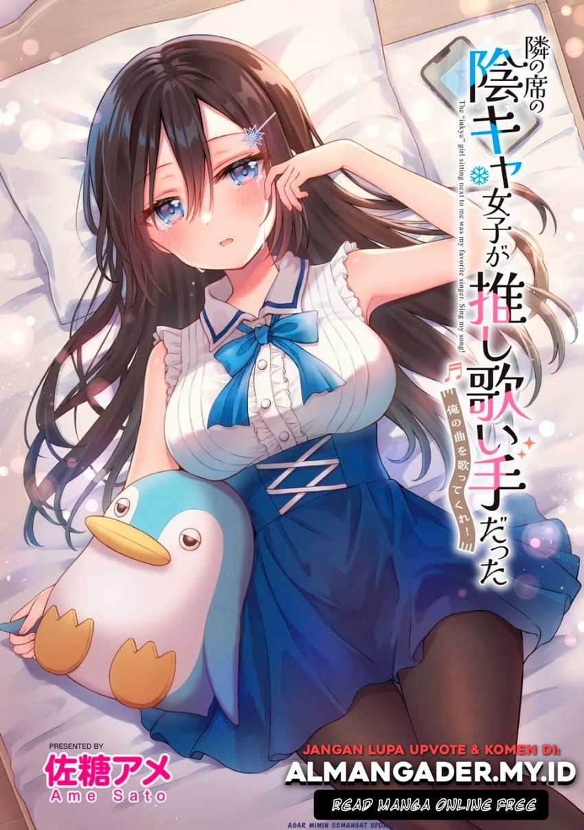 Tonari no Seki no Inkya Joshi ga Oshi Utaite Datta – Ore no Kyoku wo Uttatekure! Chapter 05.1 Gambar 2