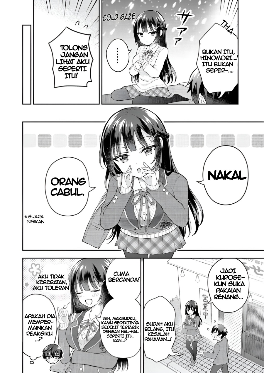 Tonari no Seki no Inkya Joshi ga Oshi Utaite Datta – Ore no Kyoku wo Uttatekure! Chapter 06 Gambar 34