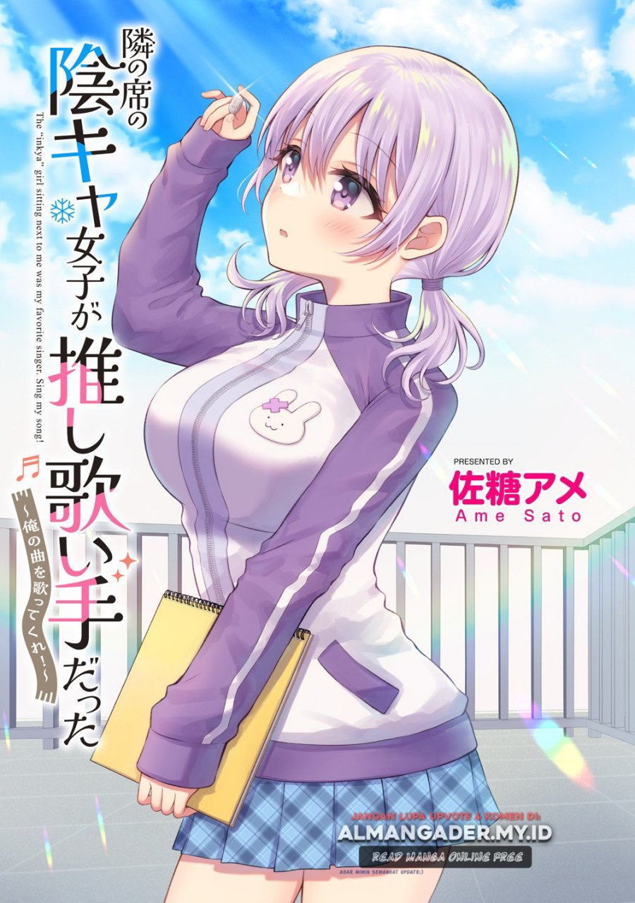 Tonari no Seki no Inkya Joshi ga Oshi Utaite Datta – Ore no Kyoku wo Uttatekure! Chapter 07 Gambar 4