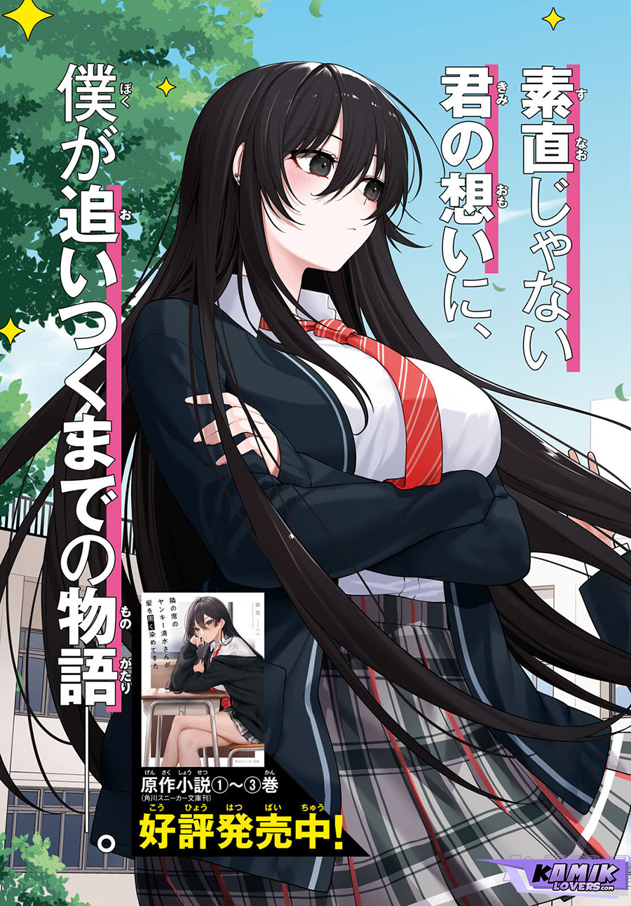 Tonari no Seki no Yankee Shimizu-san ga Kami o Kuroku Sometekita Chapter 01 Gambar 4