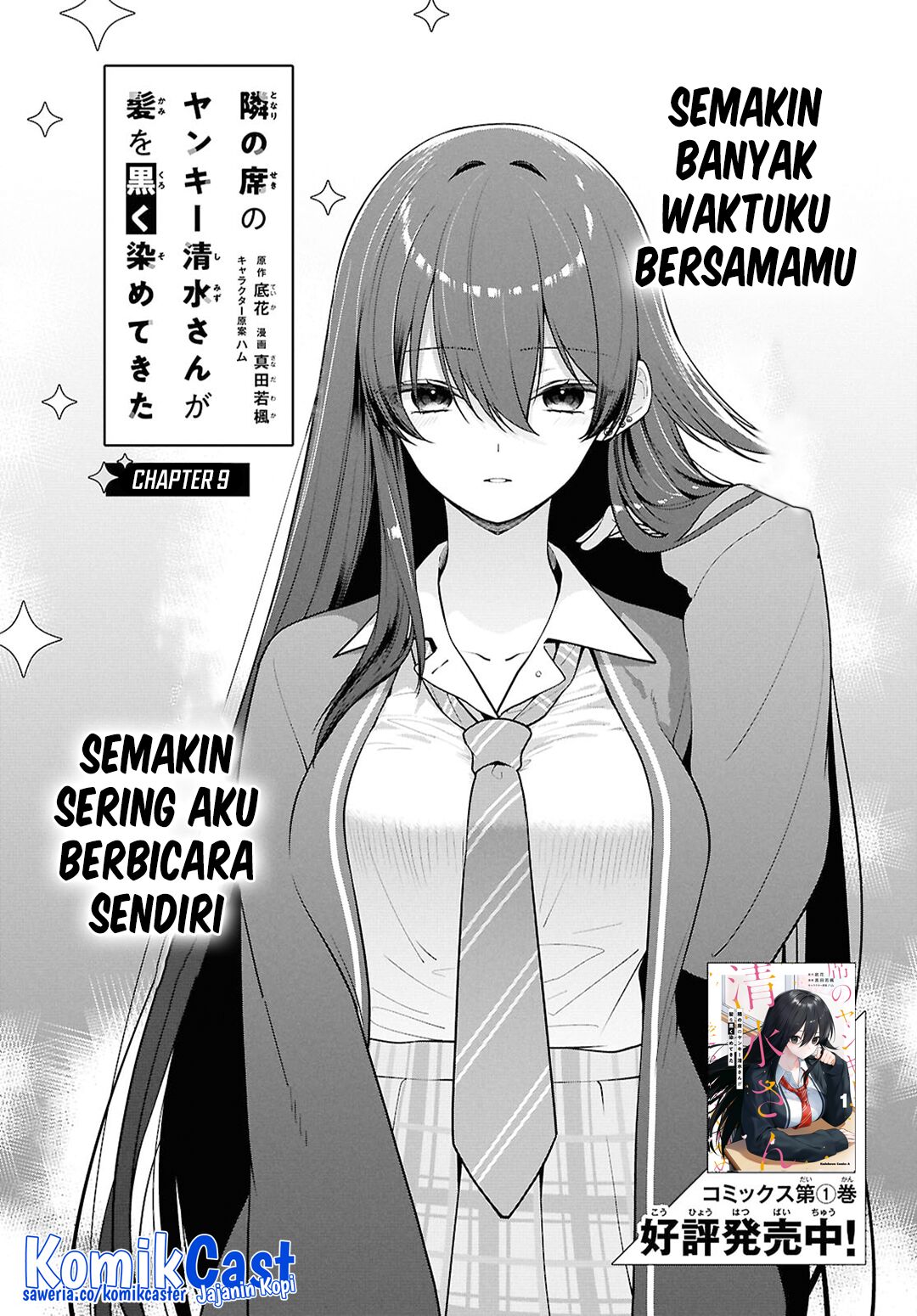 Tonari no Seki no Yankee Shimizu-san ga Kami o Kuroku Sometekita Chapter 09 Gambar 5