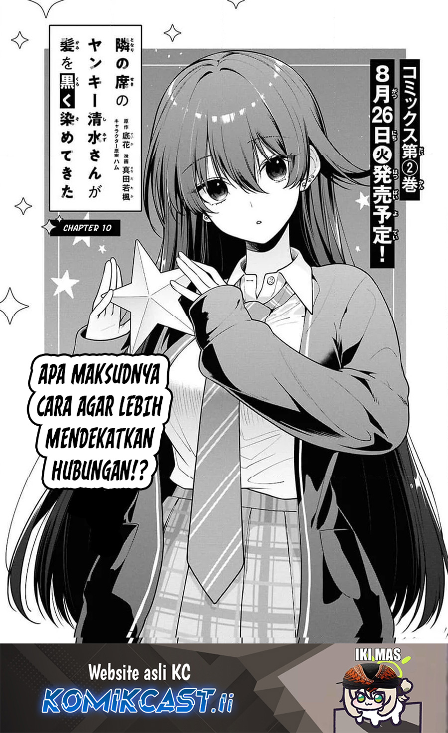 Tonari no Seki no Yankee Shimizu-san ga Kami o Kuroku Sometekita Chapter 10 Gambar 2